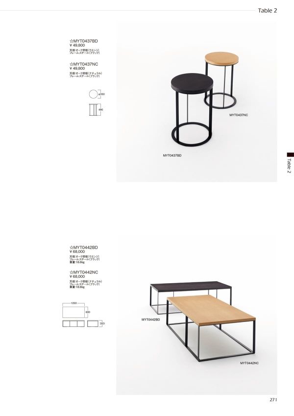 エレン MYT0442 ELLENのカタログ画像-1