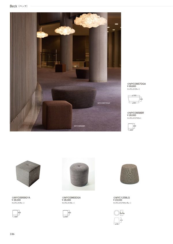 ベック MYC1258LG BECKのカタログ画像-1