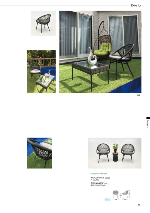 クアトロ MUC0567GY QUATROのカタログ画像-1