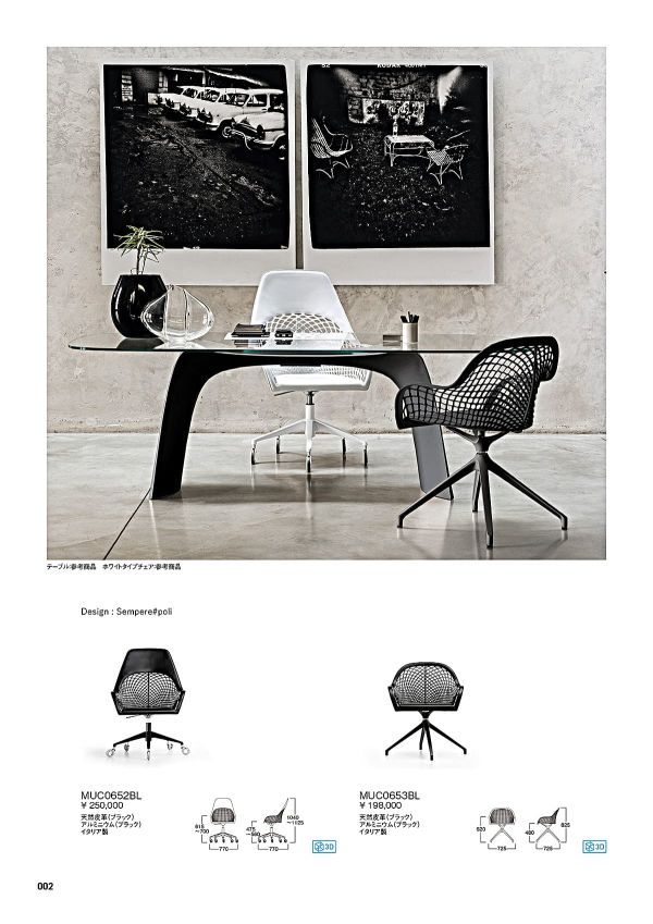 MUC0652BLのカタログ画像-1