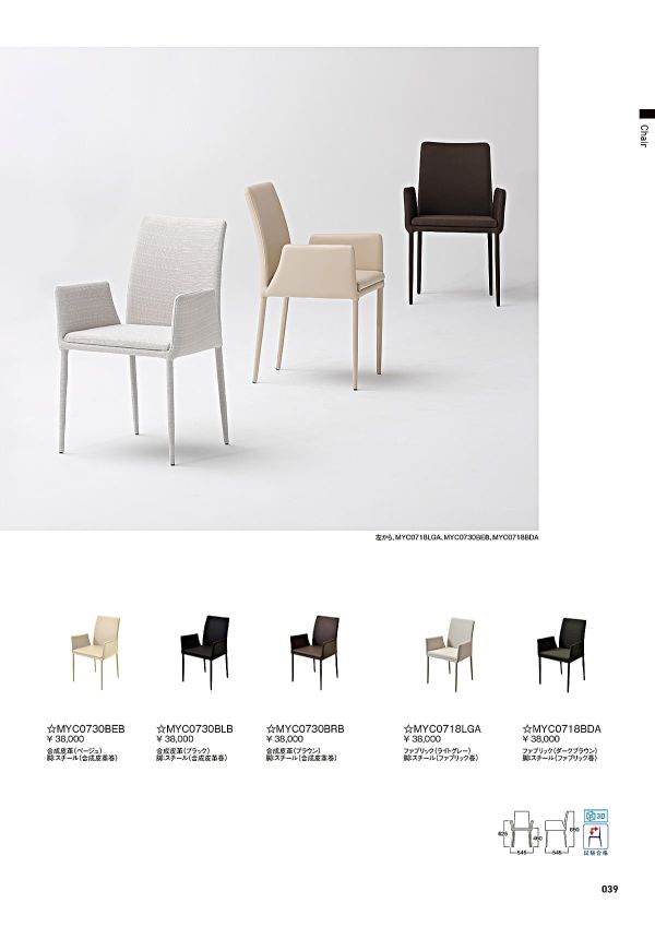 MYC0718(ファブリック)のカタログ画像-1