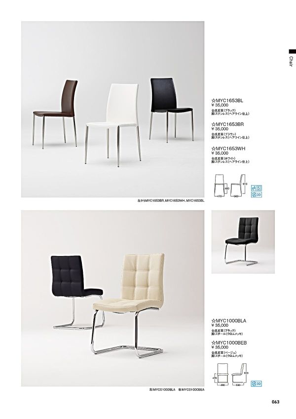 MYC1000のカタログ画像-1