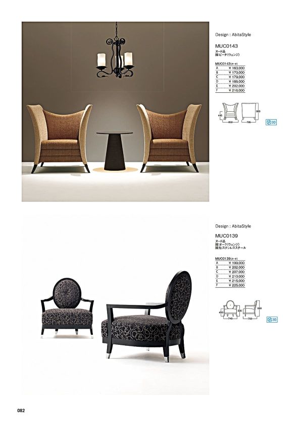 MUC0139のカタログ画像-1