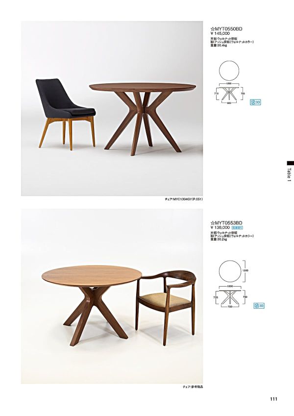 MYT0553BDのカタログ画像-1
