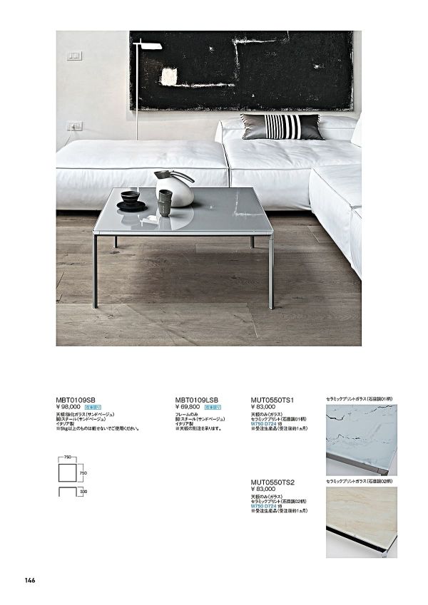 モ*ン様 アビタスタイル MTT0006CLA ガラステーブル 展示品(ESM0 アビタスタイル MTT0006CLA ガラステーブル 展示品(ESM09-1) 楽天市場