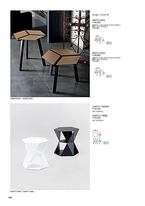 MYC1192WHのカタログ画像-1