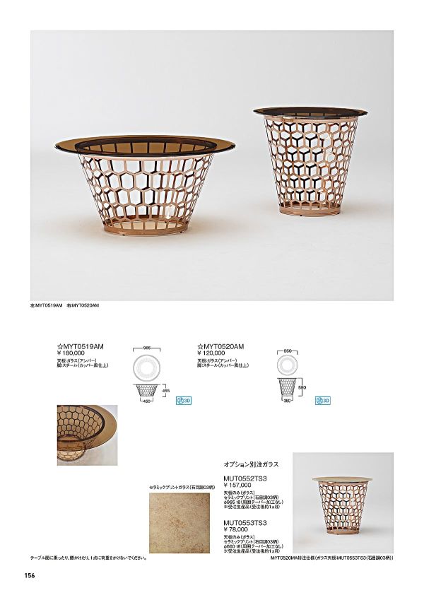 MYT0520AMのカタログ画像-1