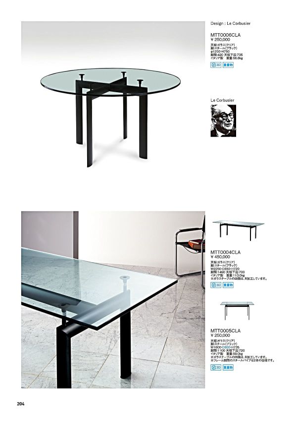 モ*ン様 アビタスタイル MTT0006CLA ガラステーブル 展示品(ESM0 MTT0006CLA｜アビタスタイルのガラステーブル