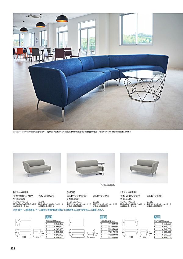 MYS0525GY/MYS0526GY/MYS0527GY/MYS0528GY/MYS0529GY/MYS0530GY(限定張地)のカタログ画像-1