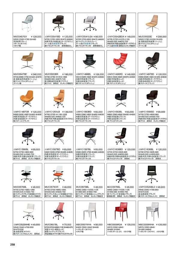 MYC0525のカタログ画像-1