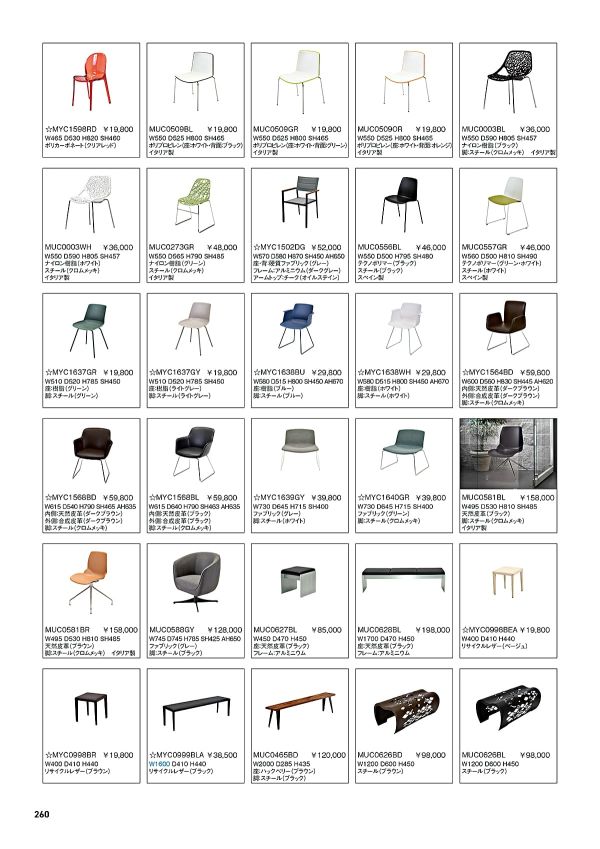 MUC0273GRのカタログ画像-1