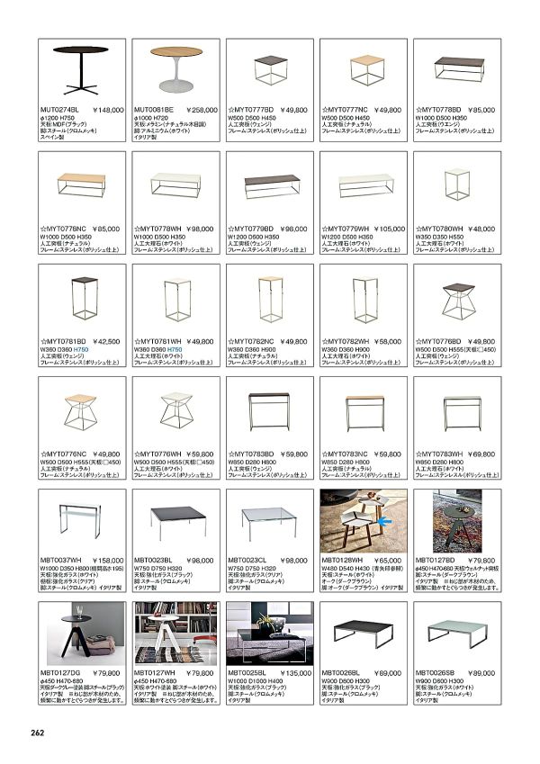 MYT0782のカタログ画像-1