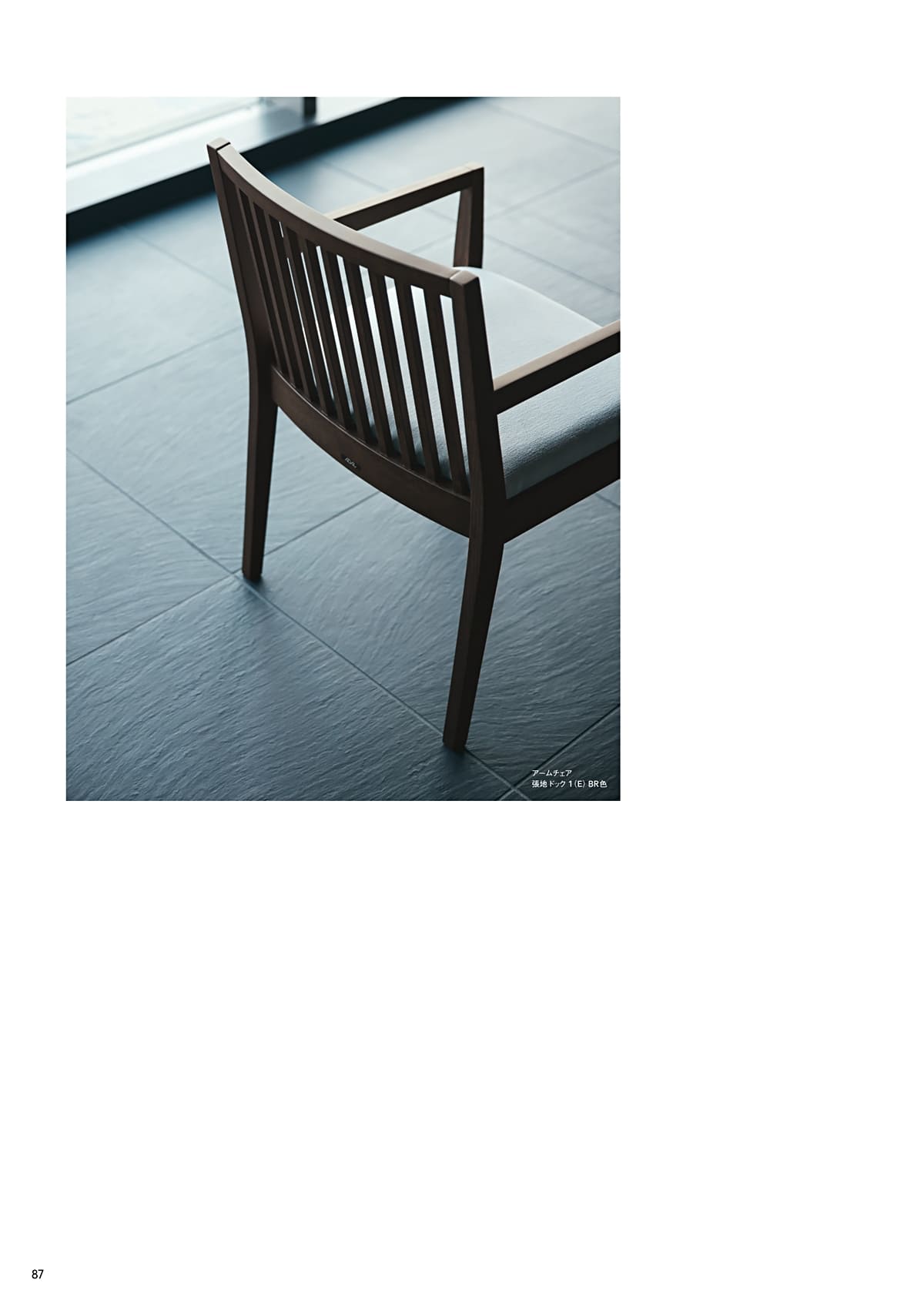 ADAL RAPHAEL アームチェア ① 新 モデル