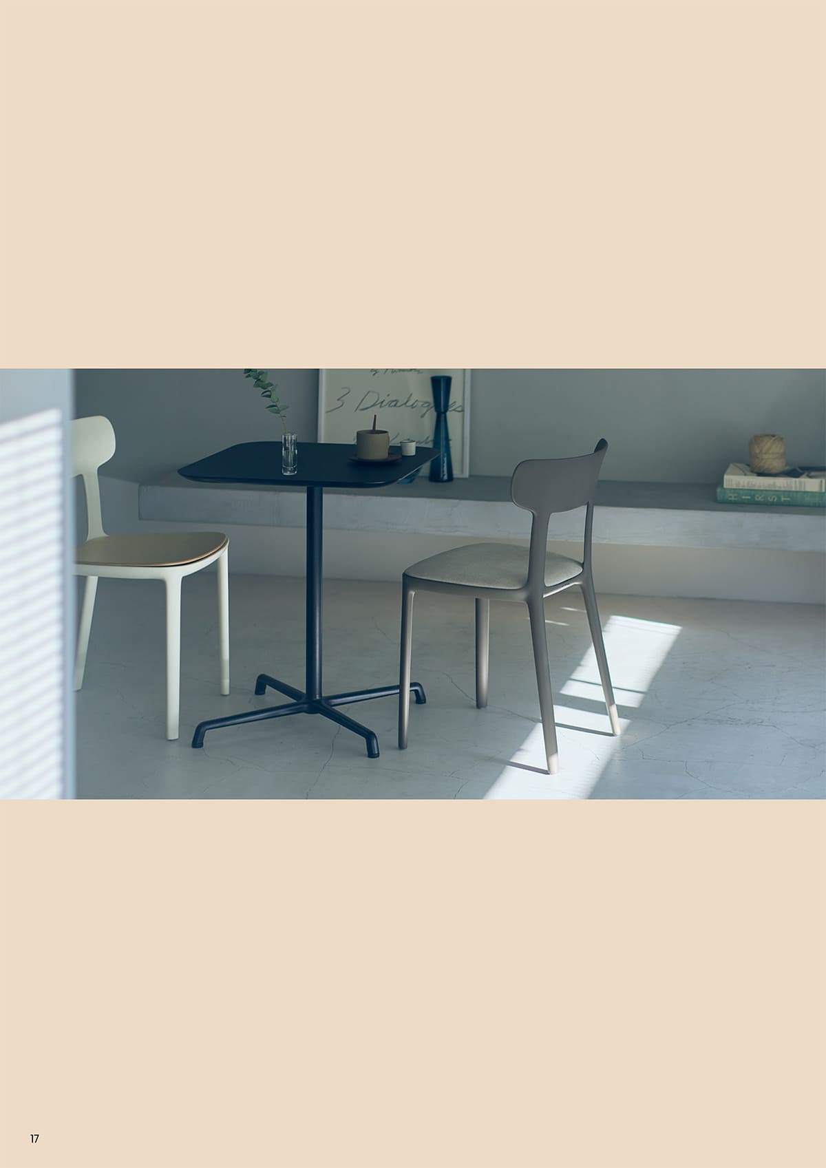 アダル ADAL カタログ P17