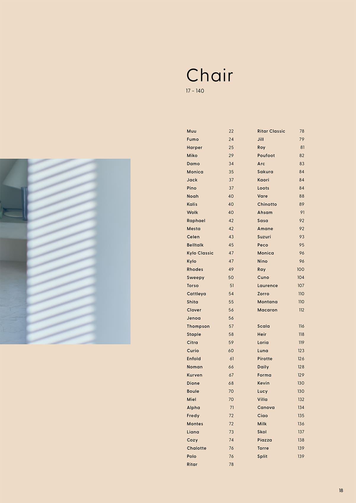 アダル ADAL カタログ P18