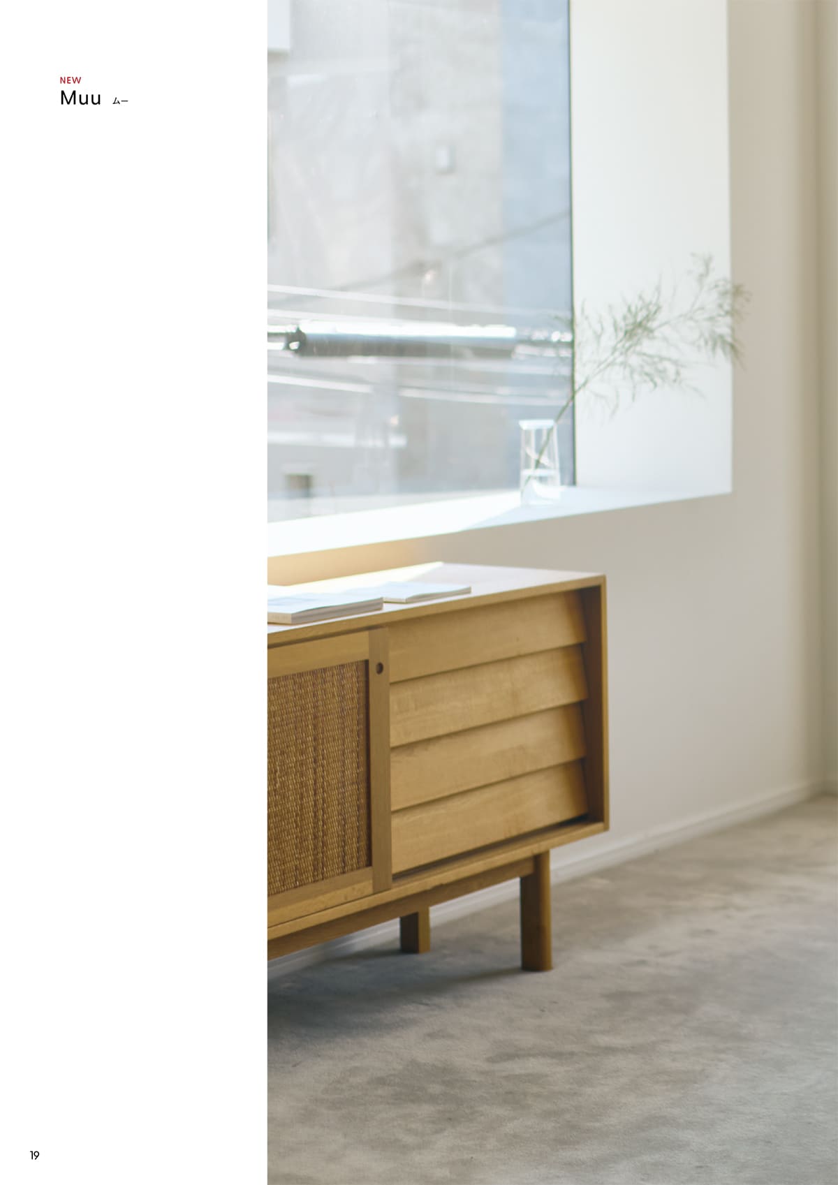 アダル（ADAL）カタログ P19 P20