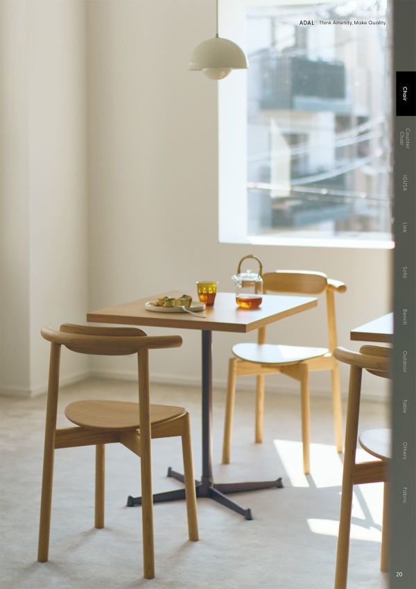 ムー チェア シートパッド無しのカタログ画像-2