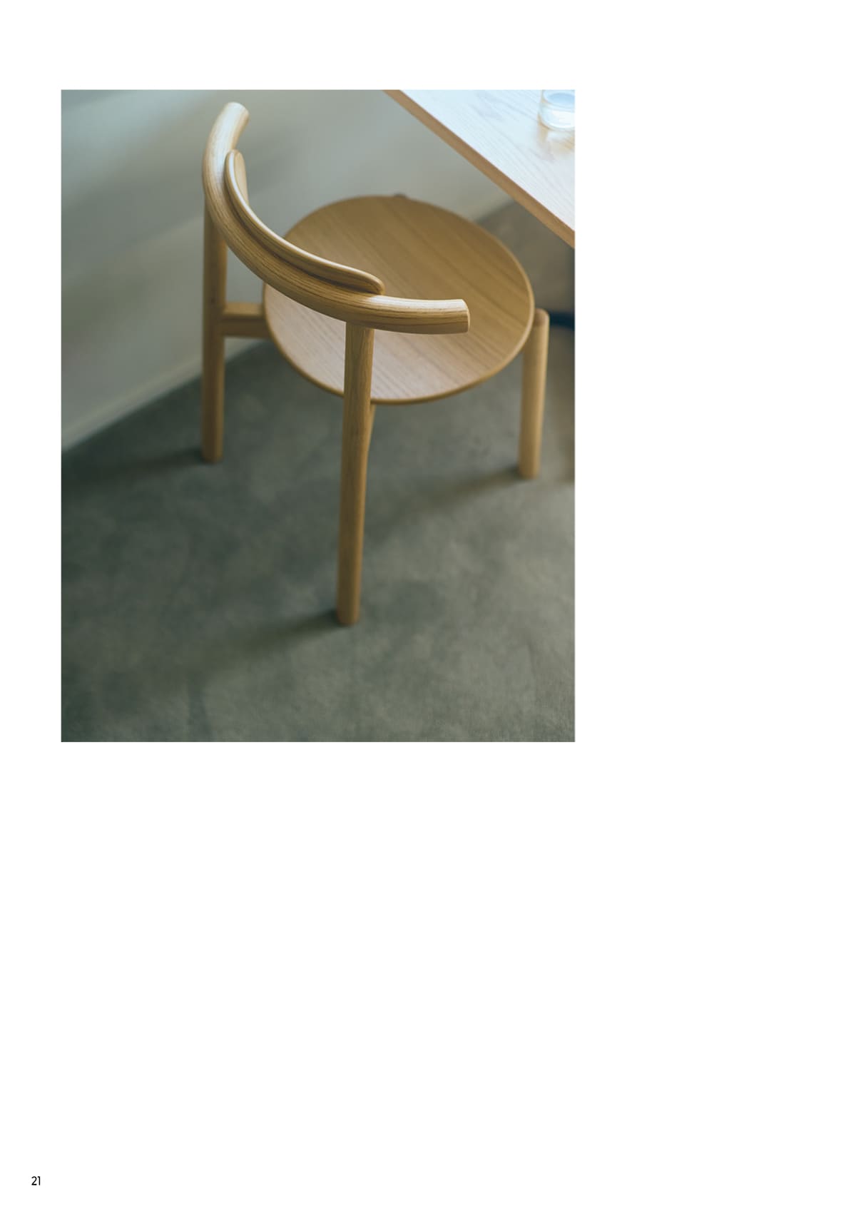 アダル（ADAL）カタログ P21 P22