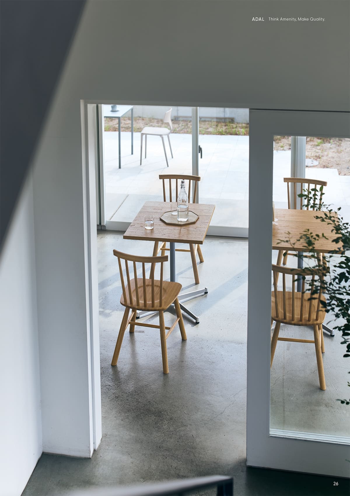 アダル ADAL カタログ P26