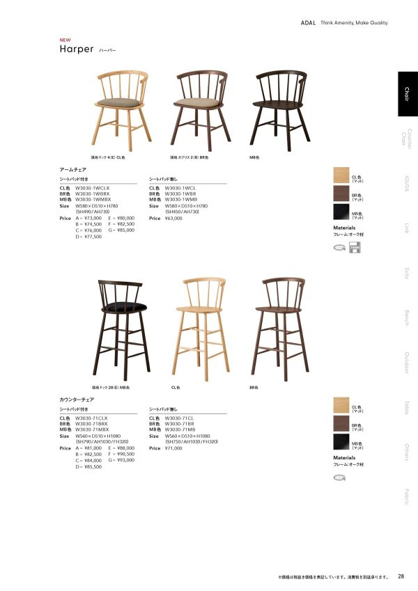 W3030-1WCLXのカタログ画像-1