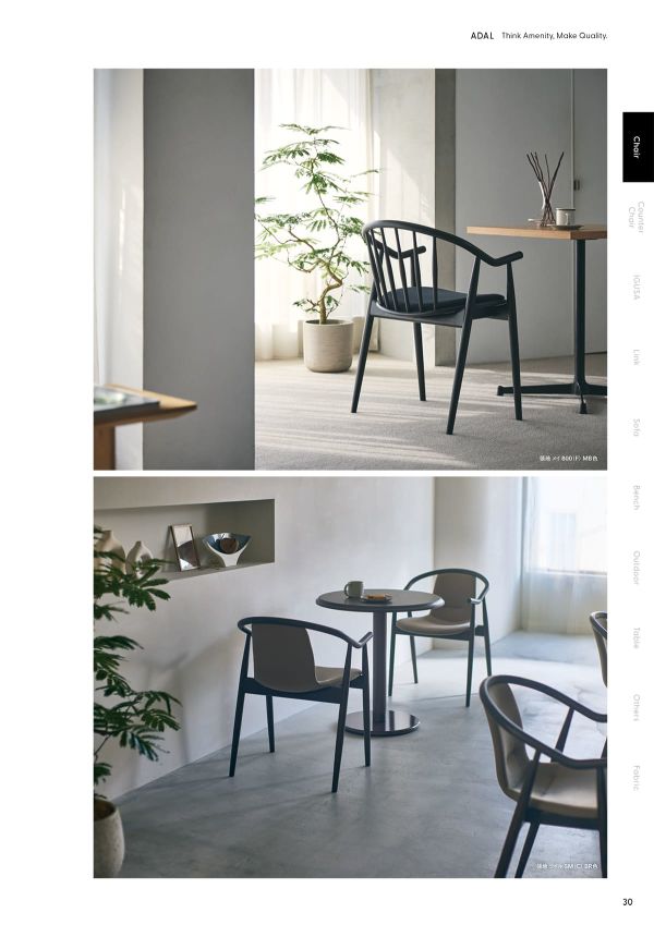 ミコ スポークのカタログ画像-2