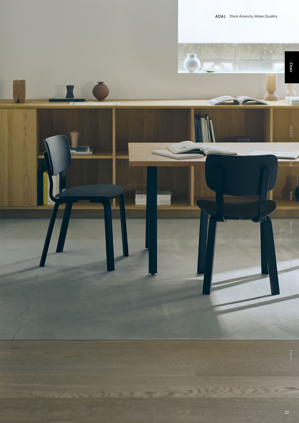 アダル ADAL カタログ P32