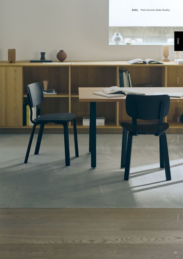 ダモ 木製脚 シートパッド無し｜アダルの木製椅子