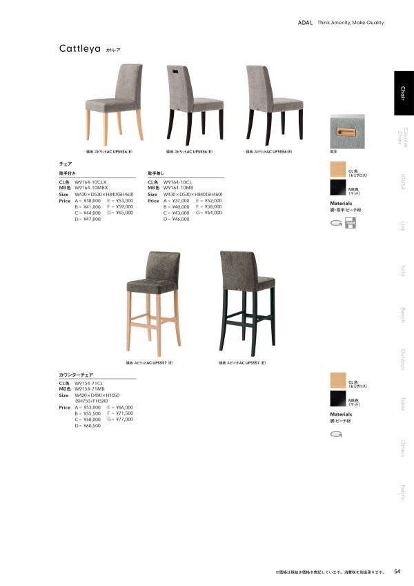 W9164-10CLのカタログ画像-1