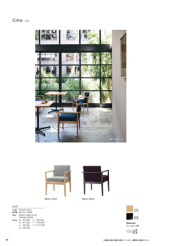 W9124-1WCLのカタログ画像-1