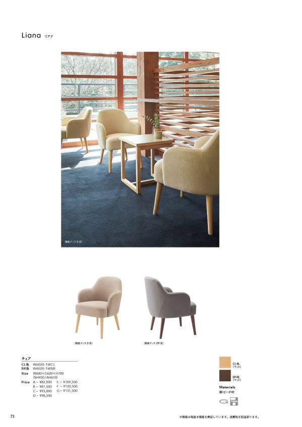 W6020-1WBRのカタログ画像-1