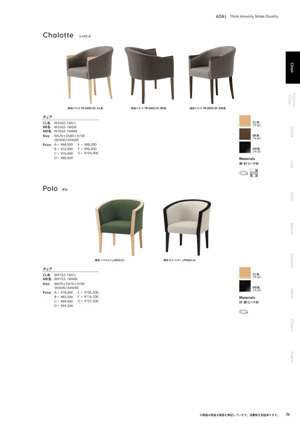 W3502-1WCLのカタログ画像-1