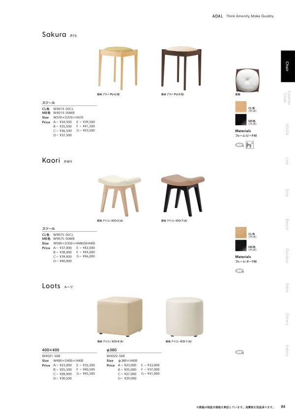 W4014-50MBのカタログ画像-1