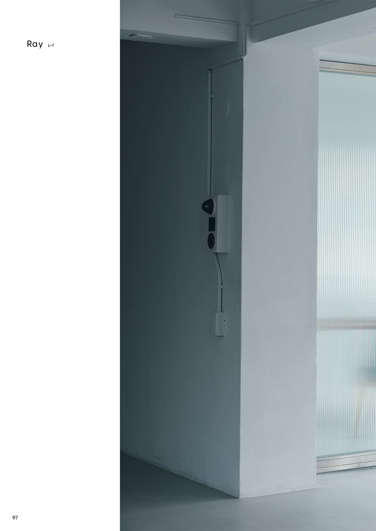 アダル ADAL カタログ P97