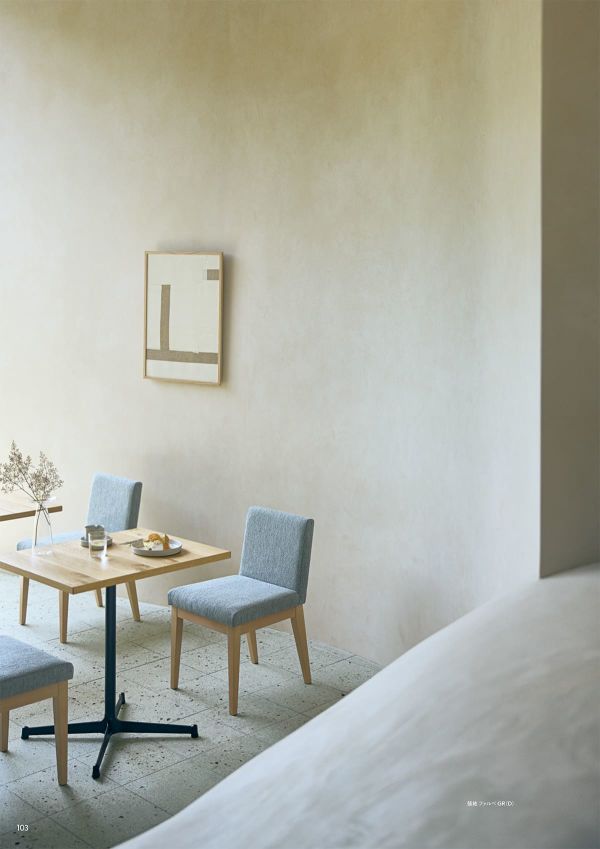 クーノ アームレスチェア 木製脚のカタログ画像-1