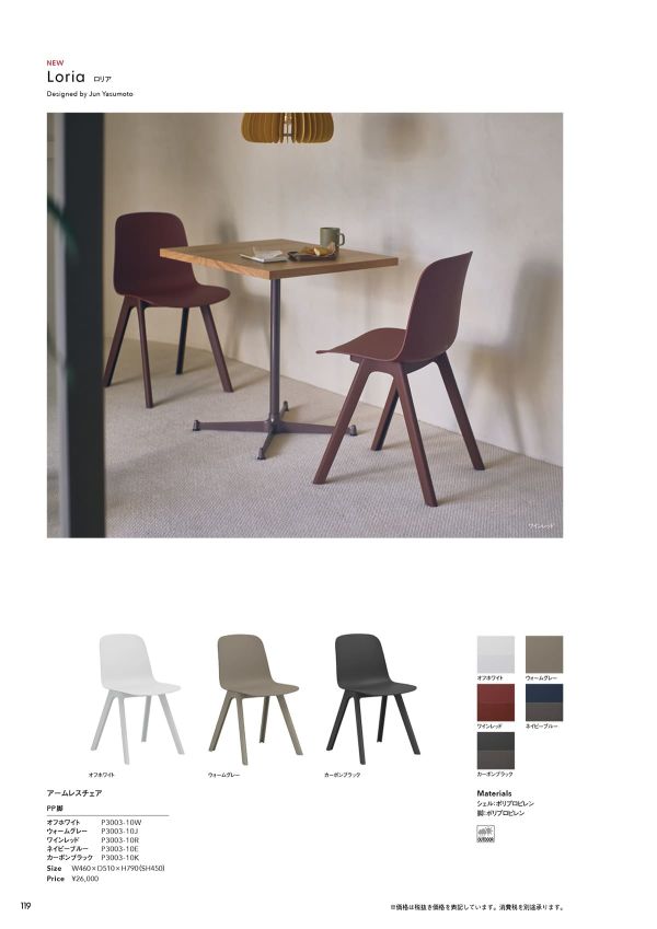 P3003-10Wのカタログ画像-1