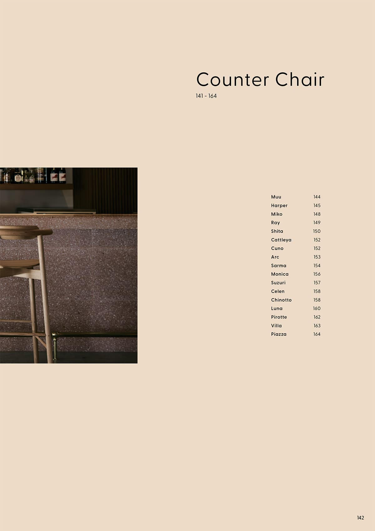 アダル ADAL カタログ P142