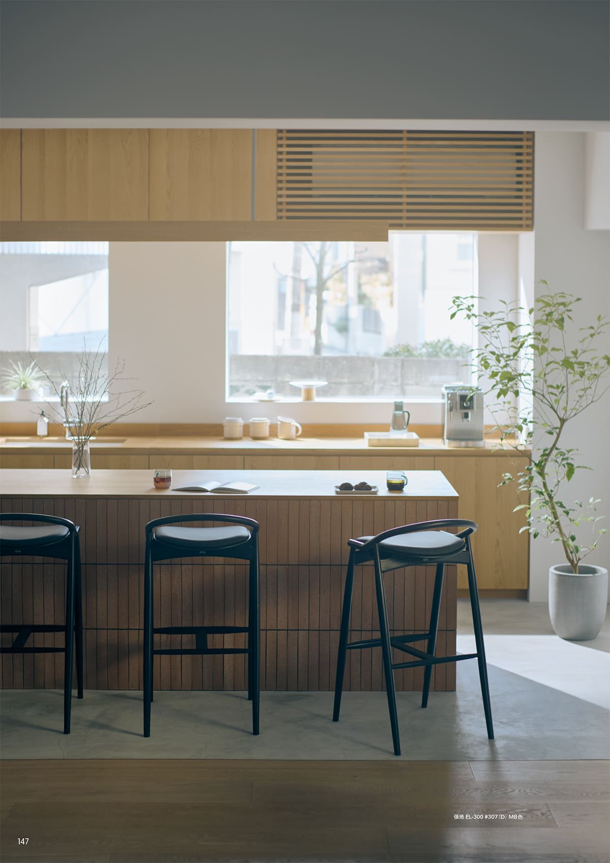 アダル ADAL カタログ P147