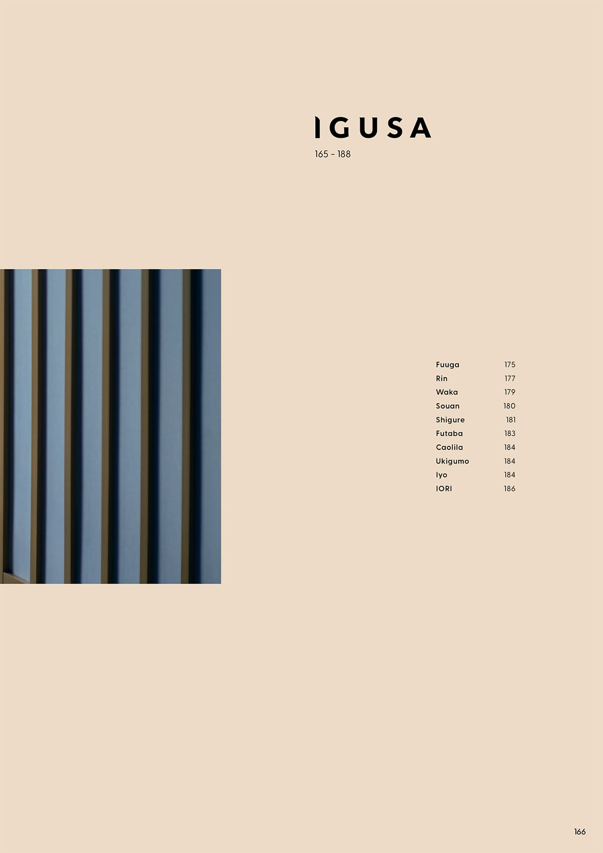 アダル ADAL カタログ P166