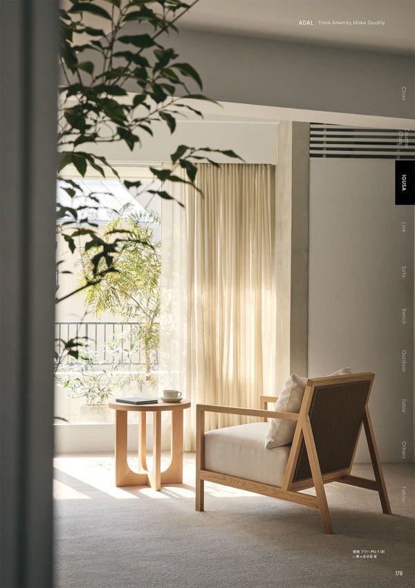 凛 ソファのカタログ画像-2