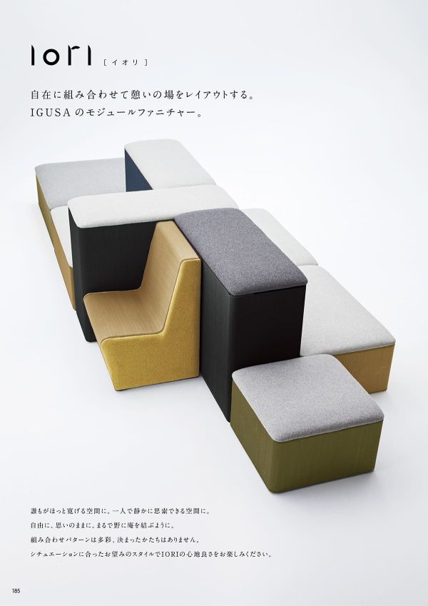 イオリ ベンチ 1200×700 台輪無し S6017-6117のカタログ画像-2