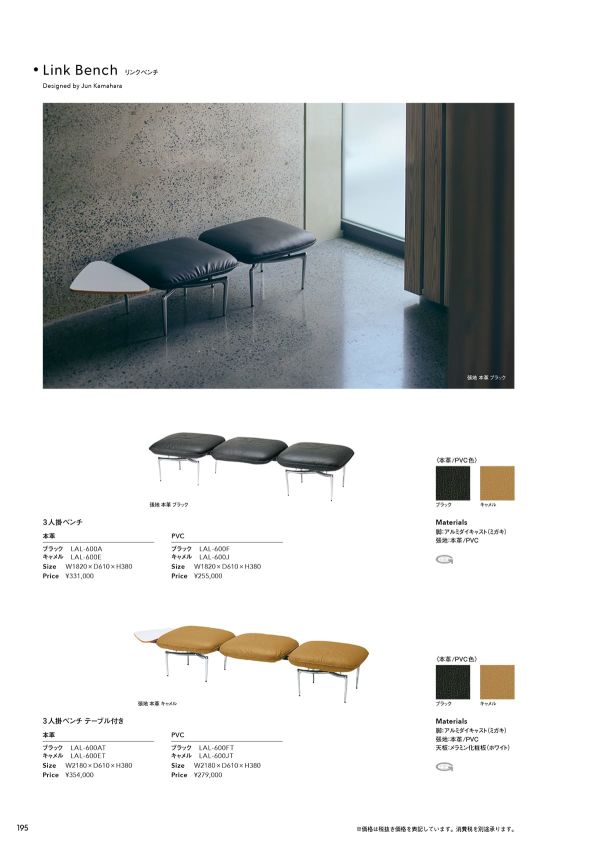 LAL-600Aのカタログ画像-1