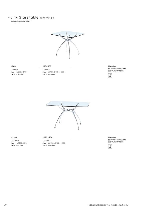 リンクガラステーブル 1280×750 LA-128GSのカタログ画像-1