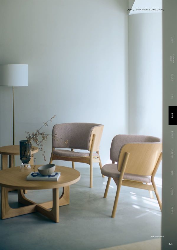 スロー アームソファのカタログ画像-2