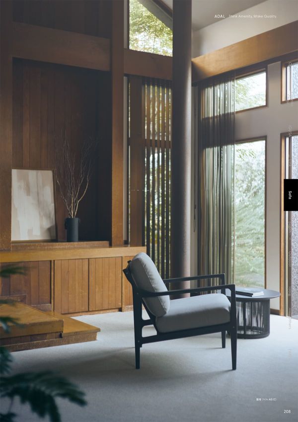 カボ アームソファ E4014-1WMBのカタログ画像-2