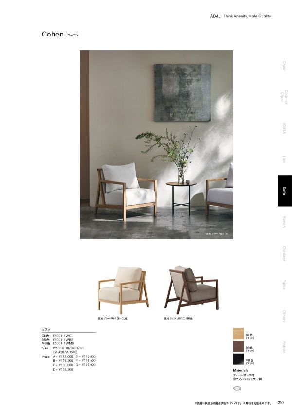 E6001-1WBRのカタログ画像-1