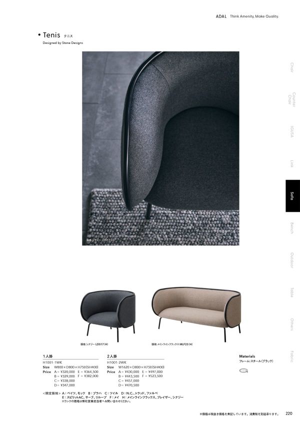 テニスのカタログ画像-1