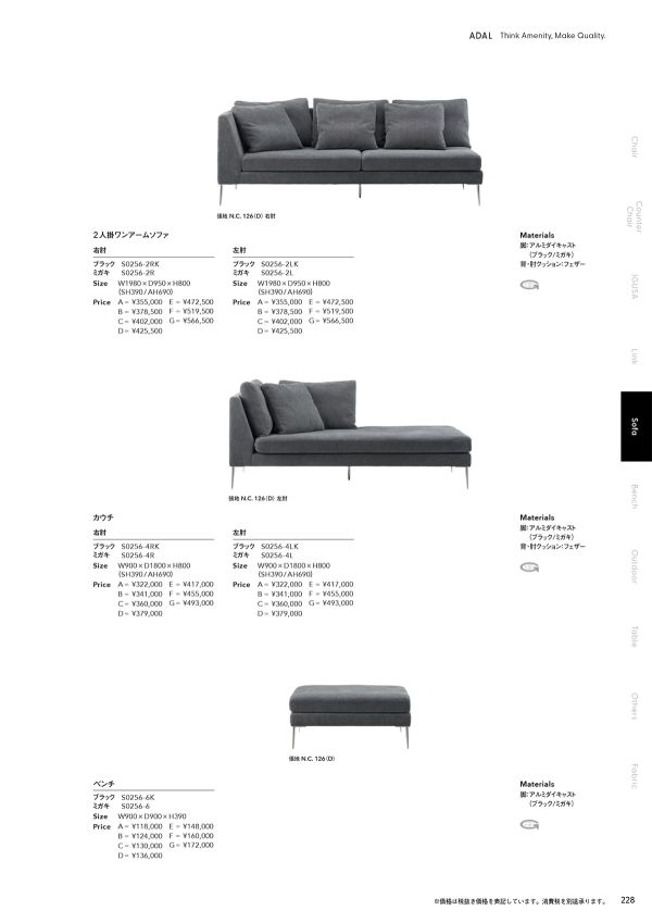 クロスレグのカタログ画像-2