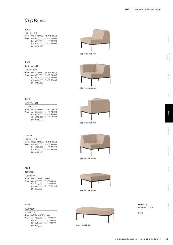 クリスタのカタログ画像-1