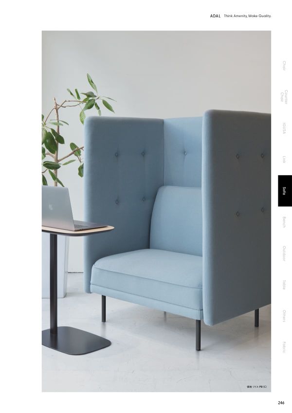 コトナ アームレスソファ ハイバックパーソナルパネル H1007-1WKのカタログ画像-2