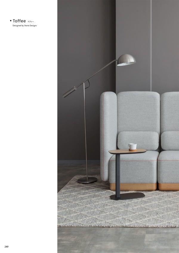 トフィー スツール S1001-50CLのカタログ画像-3